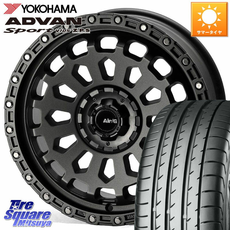 4X4エンジニアリング Air/G VULCAN MG ホイール 18インチ 18 X 8.0J(VW TIGUAN 5NC) +40 5穴 112 YOKOHAMA R0154 ADVAN Sport V105 ヨコハマ 235/55R18 フォルクスワーゲン ティグアン 147,760円