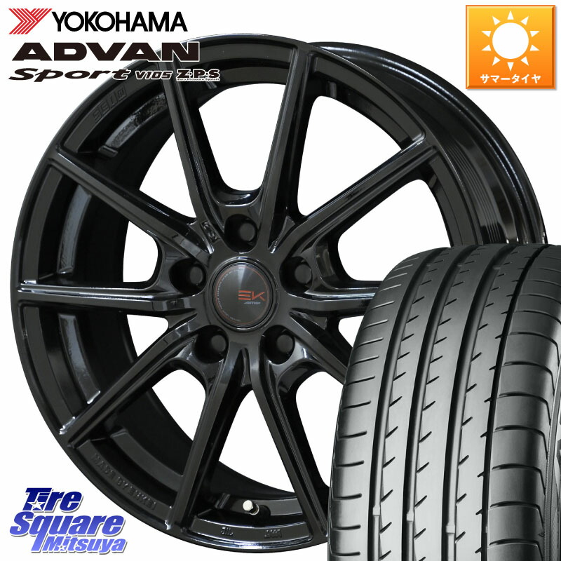 KYOHO SEIN EK ザインEK ホイール 17インチ 17 X 7.0J +42 5穴 114.3 YOKOHAMA F7080 ADVAN Sport V105 ヨコハマ 225/50R17 WRX S4(VBH)