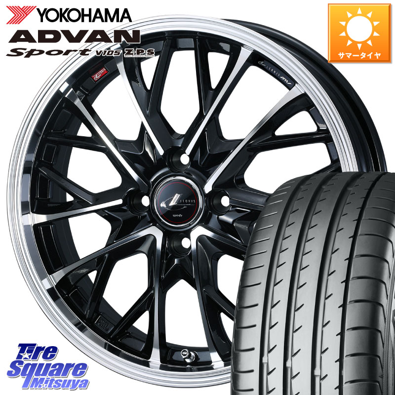 YOKOHAMA F4767 ADVAN Sport V105 MO ヨコハマ 205/55R16WEDS LEONIS MV レオニス MV ホイール 16インチ 16X6.0J 50 4穴 100 アクア｜タイヤスクエアミツヤ