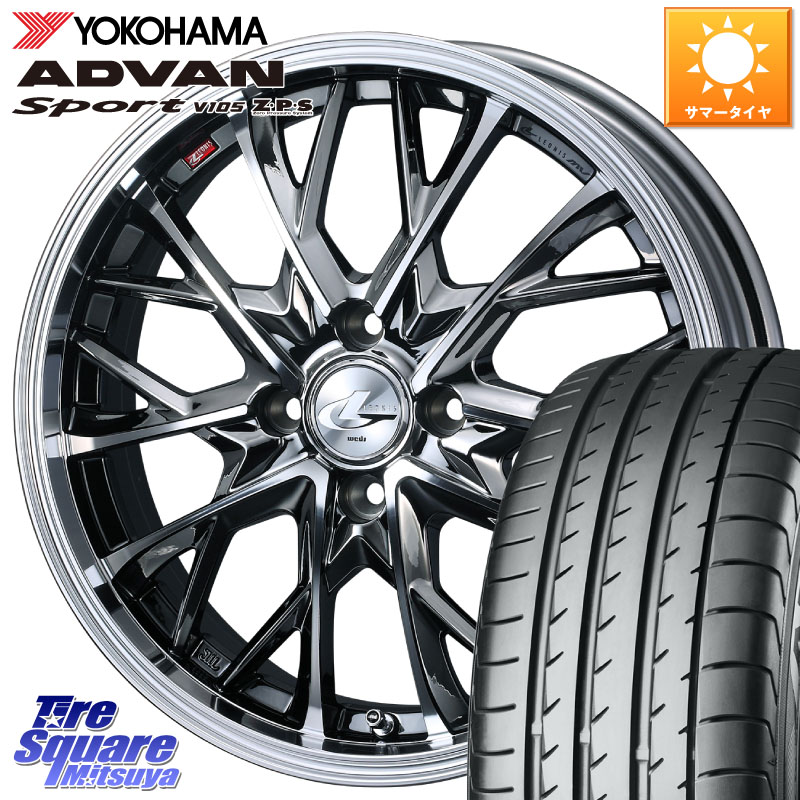 WEDS LEONIS MV レオニス MV BMCMC ホイール 16インチ 16 X 6.0J +42 4穴 100 YOKOHAMA F4923 ADVAN Sport V105 MO ヨコハマ 205/55R16 E13オーラ