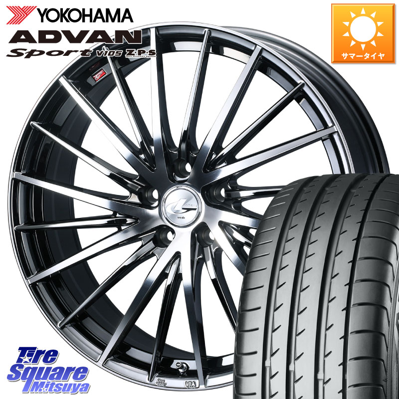 YOKOHAMA F5395 ADVAN Sport V105 N-0 ヨコハマ 255/40R20WEDS LEONIS FR レオニス FR ホイール 20インチ 20X8.5J 35 5穴 114.3 ヴァンガード|タイヤスクエアミツヤ
