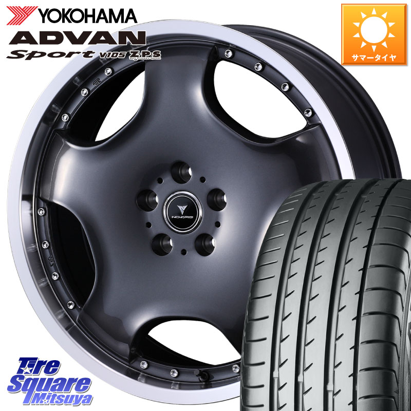 YOKOHAMA F7559 ADVAN Sport V105 ヨコハマ 215/40R18WEDS NOVARIS ASSETE D1 特価● ホイール 18インチ ノヴァリス アセット 18X8.0J 42 5穴 114.3 リーフ LEAF 日産 カローラルミオン|タイヤスクエアミツヤ