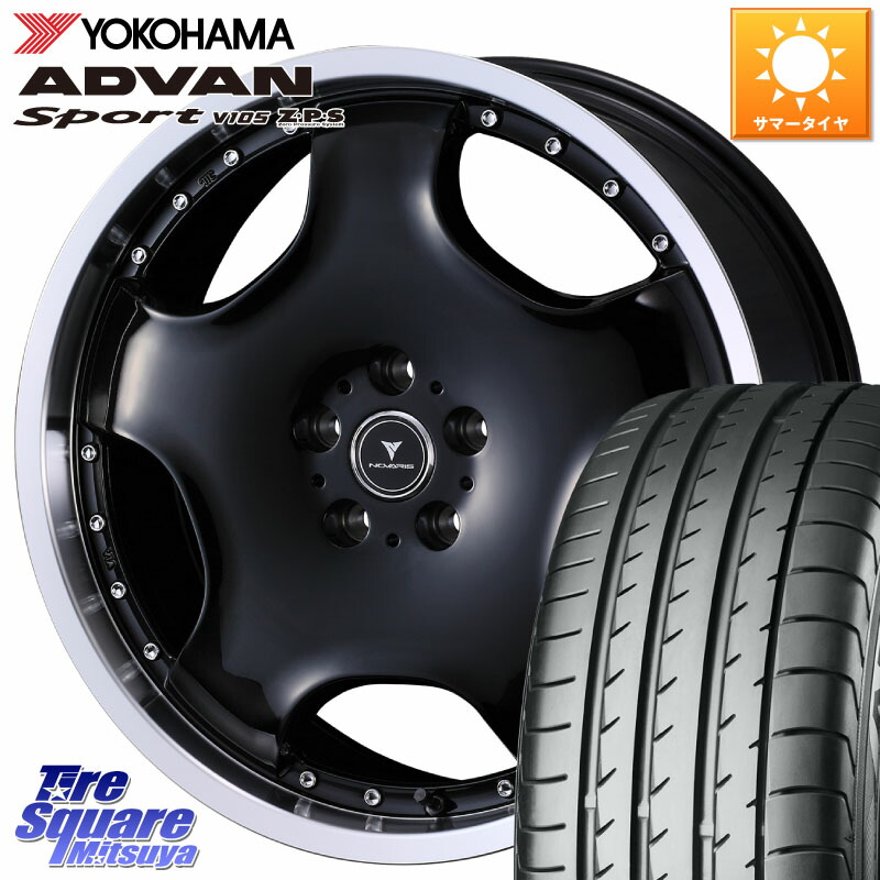WEDS NOVARIS ASSETE D1 特価● ホイール 20インチ ノヴァリス アセット 20 X 8.0J +42 5穴 114.3 YOKOHAMA R4192 ADVAN Sport V105 ヨコハマ 225/30R20 156,940円