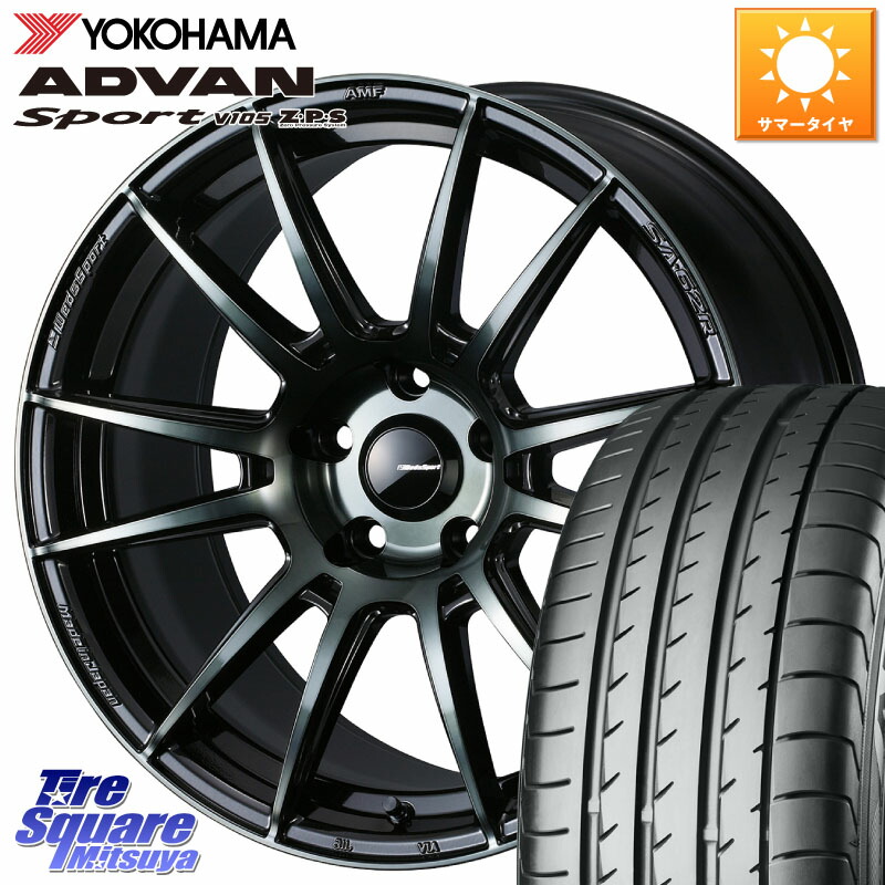 YOKOHAMA R0167 ADVAN Sport V105 ヨコハマ 235/65R17WEDS WedsSport SA-62R SA62R ウェッズ スポーツ ホイール 17インチ 17X7.0J 40 5穴 114.3 50系RAV4 60系RAV4 RAV4 50系 デリカD:5 D5 カスタムサイズ RAV4 60系 CX-5 CX5 MAZDA｜タイヤスクエアミツヤ