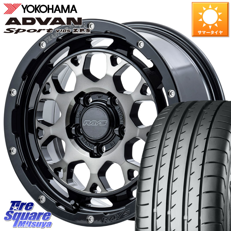 YOKOHAMA F4769 ADVAN Sport V105 MO ヨコハマ 225/45R17RAYS 【欠品次回2月末】 TEAM DAYTONA M9+ ホイール 17インチ 17X7.0J 40 5穴 114.3 GRヤリスRSノーマルキャリパー ブレイド オーリス IS レクサス|タイヤスクエアミツヤ