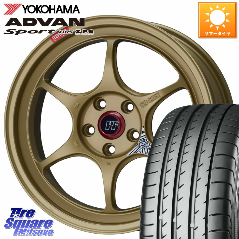ENKEI エンケイ PerformanceLine PF06 ホイール 18インチ 18 X 8.0J(86 Brembo) +45 5穴 100 YOKOHAMA F9021 ADVAN Sport V105 ヨコハマ 225/40R18 BRZ・86・GR86ブレンボキャリパー対応 BRZ・86・GR86ブレンボキャリパー対応ローダウン車向けサイズ