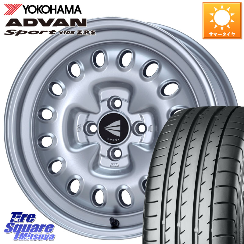 YOKOHAMA F8740 ADVAN Sport V105 ヨコハマ 195/50R16ENKEI Neo Classic Al'Vita ホイール 16インチ 16X7.0J(ND5RC Brembo) 38 4穴 100 ロードスター オプションブレンボキャリパー対応(要ローダウン等)｜タイヤスクエアミツヤ