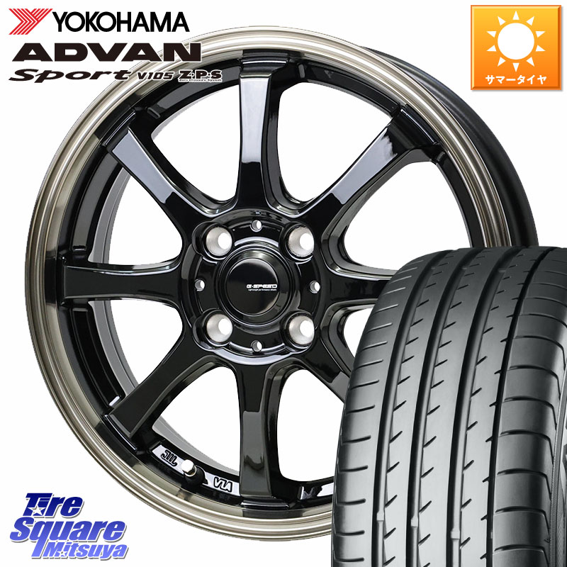 HotStuff G-SPEED P-08 ホイール 16インチ ジースピード 16 X 6.0J +45 4穴 100 YOKOHAMA F4923 ADVAN Sport V105 MO ヨコハマ 205/55R16 E13オーラ