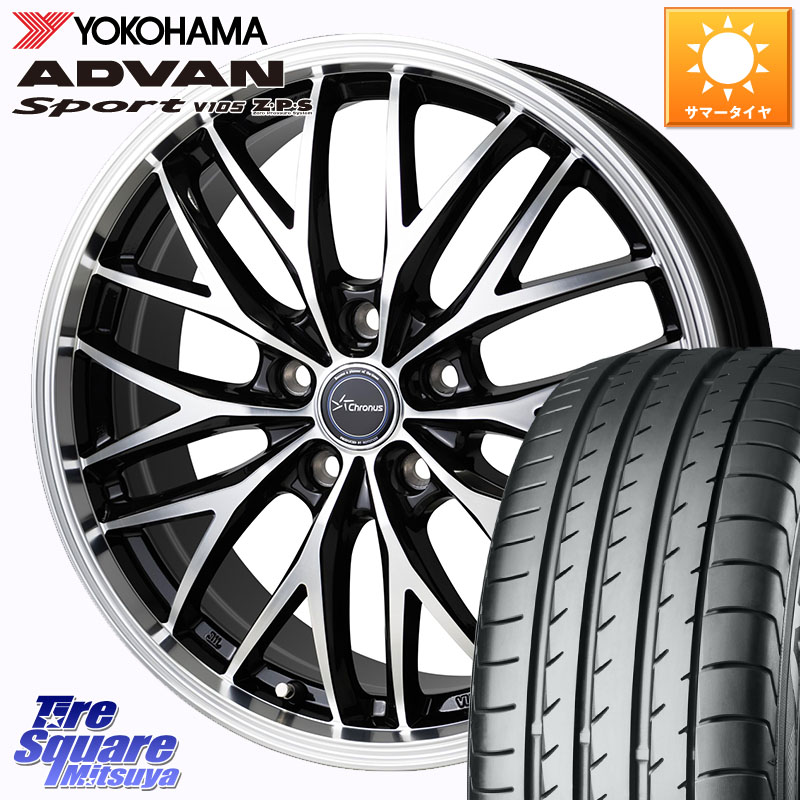 HotStuff Chronus CH-113 CH113 クロノス ホイール 19インチ 19 X 7.0J(M14B) +38 5穴 114.3 YOKOHAMA F7499 ADVAN Sport V105 MO ヨコハマ 235/55R19