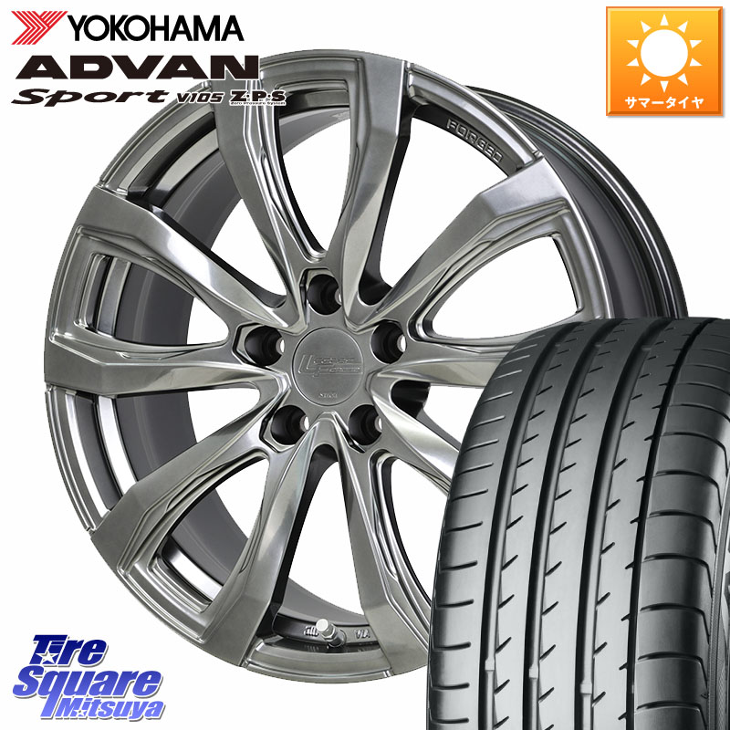 HotStuff シュティッヒ レグザス FORGED FS-01 平座仕様(レクサス・トヨタ専用) 鍛造ホイール 19インチ 19 X 8.0J +42 5穴 114.3 YOKOHAMA R0153 ADVAN Sport V105 ヨコハマ 235/50R19