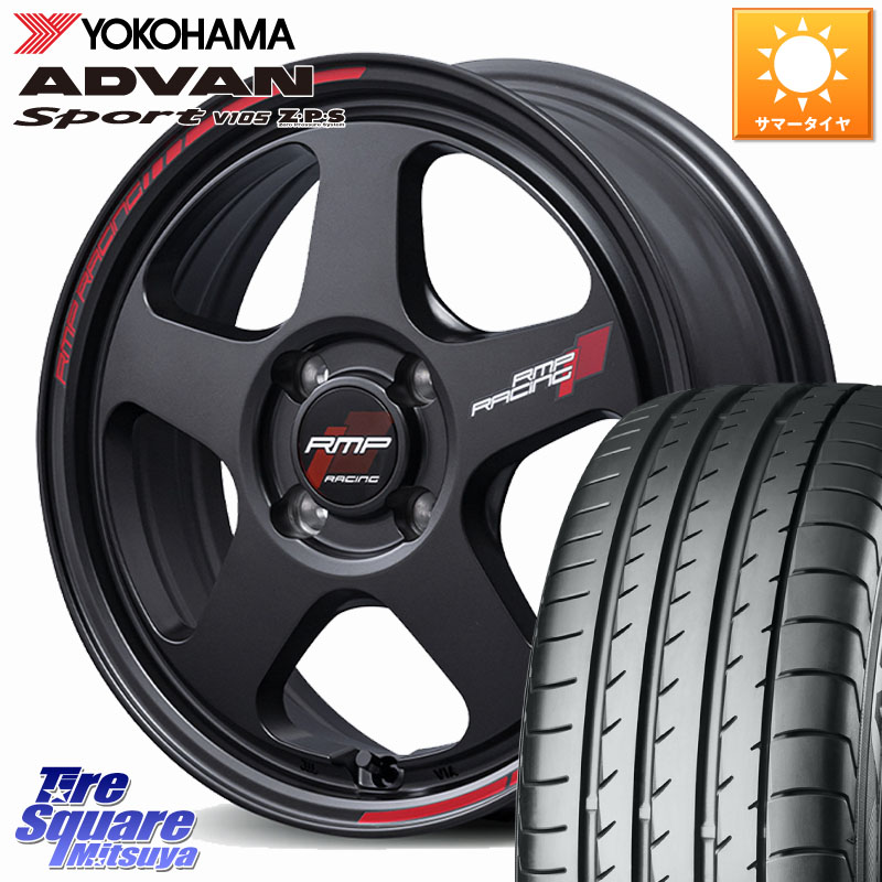 MANARAY MID RMP RACING TR50 ホイール 16インチ レーシング 16 X 7.0J +35 4穴 100 YOKOHAMA R4964 ADVAN Sport V105 ヨコハマ 195/50R16 ロードスター(ローダウン等)