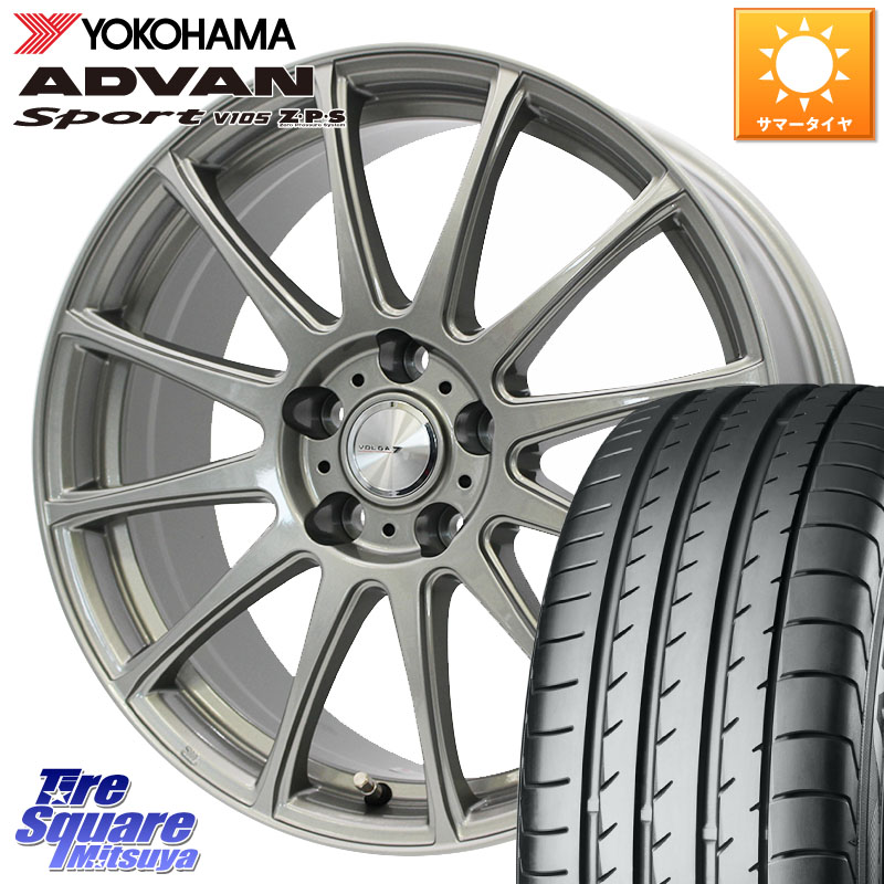YOKOHAMA F9316 ADVAN Sport V105 MO ヨコハマ 225/45R18WEDS VOLGA LUMIERE 在庫● 平座仕様(レクサス・トヨタ専用) ホイール 18インチ 18X7.0J 50 5穴 114.3 エスティマ マークX|タイヤスクエアミツヤ