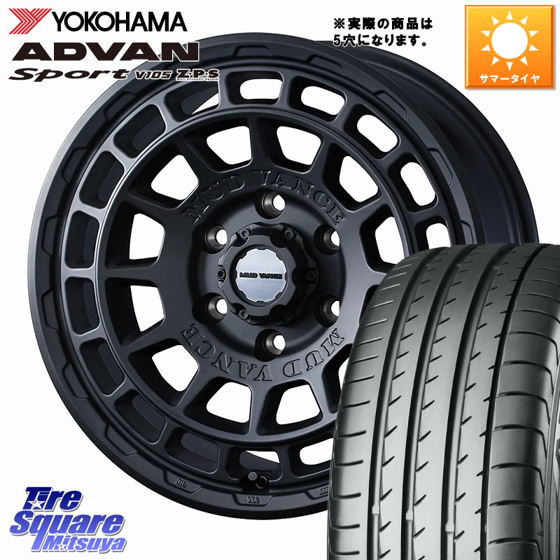 WEDS MUDVANCE X TYPE F ホイール 17インチ マッドヴァンス 17 X 7.0J +38 5穴 114.3 YOKOHAMA F7852 ADVAN Sport V105 ヨコハマ 225/55R17 10系アルファード