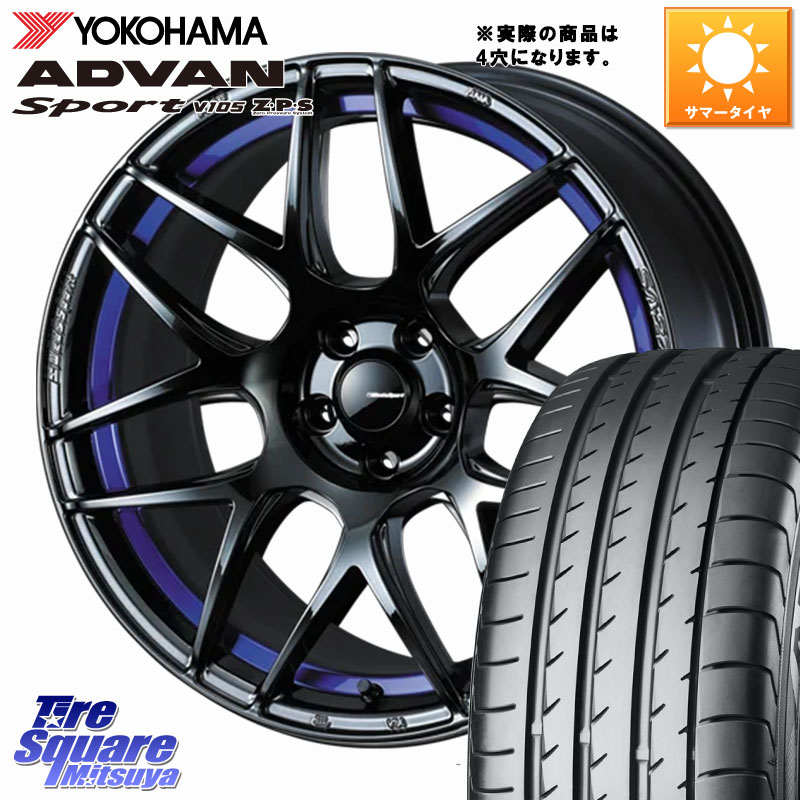 YOKOHAMA F7086 ADVAN Sport V105 ヨコハマ 205/50R17WEDS WedsSport SA-27R SA27R ウェッズ スポーツ ホイール 17インチ 17X6.5J 42 4穴 100 E13オーラ|タイヤスクエアミツヤ