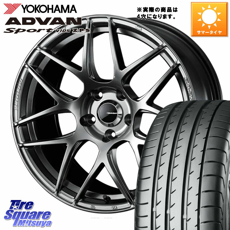 WEDS 74207 SA-27R PSB ウェッズ スポーツ ホイール 17インチ 17 X 6.5J +42 4穴 100 YOKOHAMA F7553 ADVAN Sport V105 ヨコハマ 205/55R17 ライズ ロッキー ガソリン車 4穴