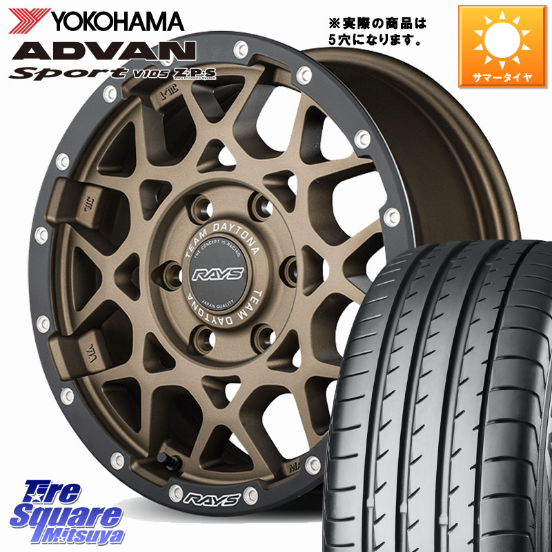 RAYS 【欠品次回要問合せ】 M8 TEAM DAYTONA ホイール 17インチ 17 X 7.0J +40 5穴 114.3 YOKOHAMA R1249 ADVAN Sport V105 Z･P･S ヨコハマ 225/55RF17