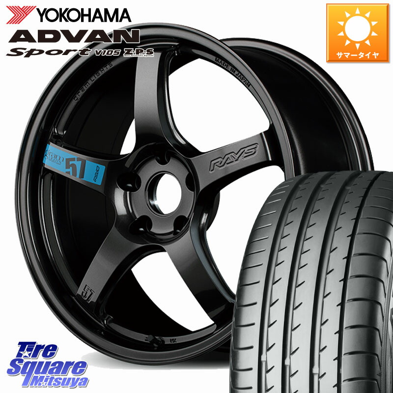 RAYS 【欠品次回7~8月】 57CR SpecM gramLIGHTS ホイール 18インチ 18 X 8.5J +50 5穴 114.3 YOKOHAMA F9316 ADVAN Sport V105 MO ヨコハマ 225/45R18