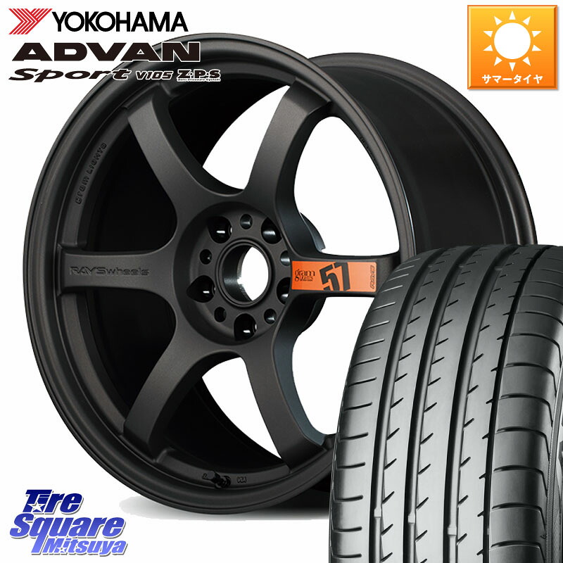 RAYS 【欠品次回要問合せ】 gramLIGHTS 57DR SpecD ホイール 18インチ 18 X 8.5J(M14B) +37 5穴 114.3 YOKOHAMA R0166 ADVAN Sport V105 ヨコハマ 235/60R18 レクサスNX20系 146,150円
