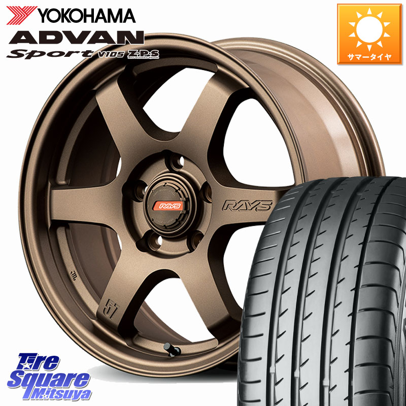 RAYS 【欠品次回要問合せ】 gramLIGHTS 57DR-X2 ホイール 16インチ 16 X 7.0J +40 5穴 114.3 YOKOHAMA F4923 ADVAN Sport V105 MO ヨコハマ 205/55R16 GRヤリスRSノーマルキャリパー