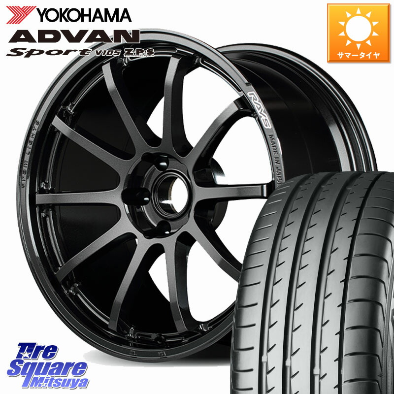 RAYS 【欠品次回8~9月】 gramLIGHTS 57NR ホイール 18インチ 18 X 8.5J(86 Brembo) +45 5穴 100 YOKOHAMA F9021 ADVAN Sport V105 ヨコハマ 225/40R18 BRZ・86・GR86ブレンボキャリパー対応ローダウン車向けサイズ