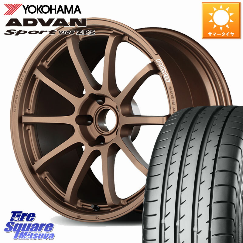 RAYS 【欠品次回要問合せ】 gramLIGHTS 57NR ホイール 19インチ 19 X 8.0J +38 5穴 114.3 YOKOHAMA R1250 ADVAN Sport V105 Z･P･S ヨコハマ 245/40RF19