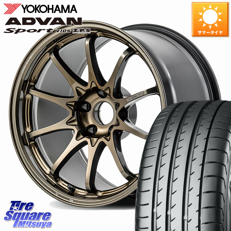 YOKOHAMA F7559 ADVAN Sport V105 ヨコハマ 215/40R18RAYS 【欠品次回3~4月】 CE28N-plus VOLK RACING 鍛造 ホイール 18インチ 18X7.5J 48 5穴 100 50系プリウス BRZ/86/GR86 プリウス・プリウスPHV ウィッシュ WISH CT レクサス GR 86 ハチロク 86 ハチロク インプレ|タイヤスクエアミツヤ