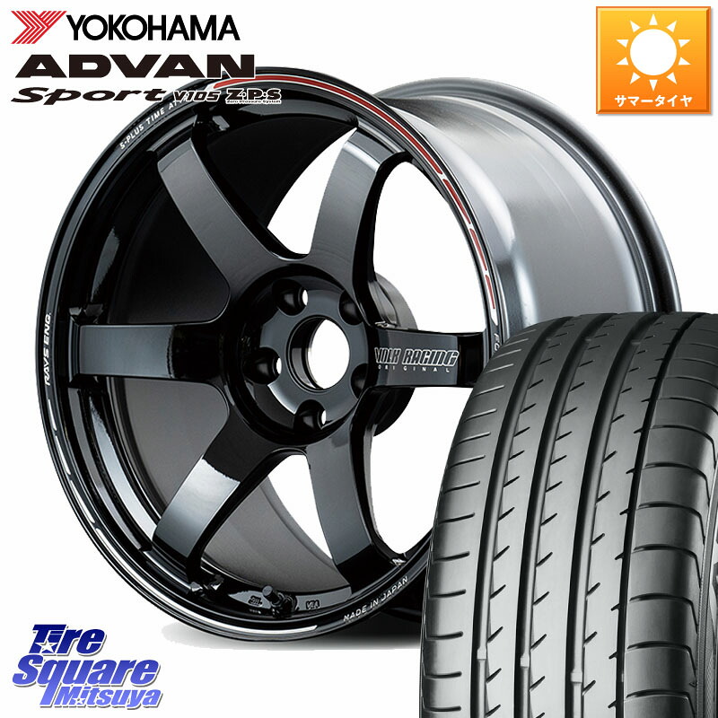 YOKOHAMA F7553 ADVAN Sport V105 ヨコハマ 205/55R17RAYS 【欠品次回3~4月】 TE37 SAGA S-plus TIME ATTACK EDITION VOLK RACING 鍛造 ホイール 17インチ 17X7.5J 45 5穴 114.3 RP6~8ステップワゴン MAZDA3 P15キックス|タイヤスクエアミツヤ