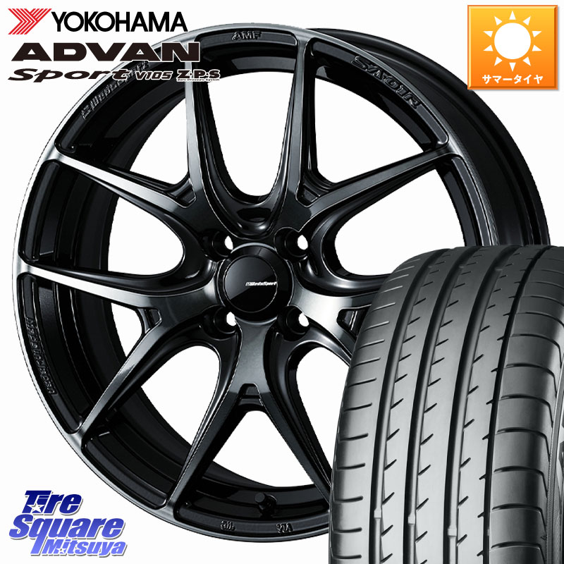 WEDS WedsSport SA-01R ホイール 17インチ ウェッズ スポーツ 17 X 6.5J +42 4穴 100 YOKOHAMA F7553 ADVAN Sport V105 ヨコハマ 205/55R17 ライズ ロッキー ガソリン車 4穴