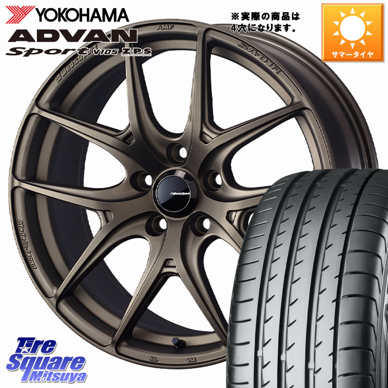 WEDS WedsSport SA-01R ホイール 16インチ ウェッズ スポーツ 16 X 6.5J +42 4穴 100 YOKOHAMA F4923 ADVAN Sport V105 MO ヨコハマ 205/55R16 E13オーラ