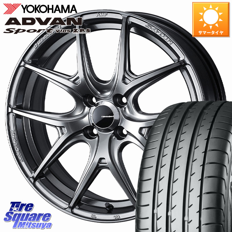 YOKOHAMA F8740 ADVAN Sport V105 ヨコハマ 195/50R16WEDS WedsSport SA-01R SA01R ウェッズ スポーツ ホイール 16インチ 16X6.5J 42 4穴 100 160系カローラフィールダー ヤリス ロードスター モビリオ/モビリオスパイク カローラフィールダーハイブリッド カローラア|タイヤスクエアミツヤ