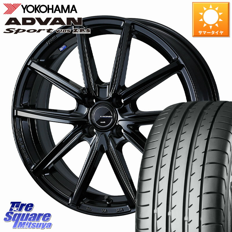 WEDS LEONIS NAVIA 08 ホイール 16インチ 16 X 6.0J +42 4穴 100 YOKOHAMA R4964 ADVAN Sport V105 ヨコハマ 195/50R16 アクア 160系カローラフィールダー ヤリス ロードスター 130系ヴィッツ モビリオ モビリオスパイク