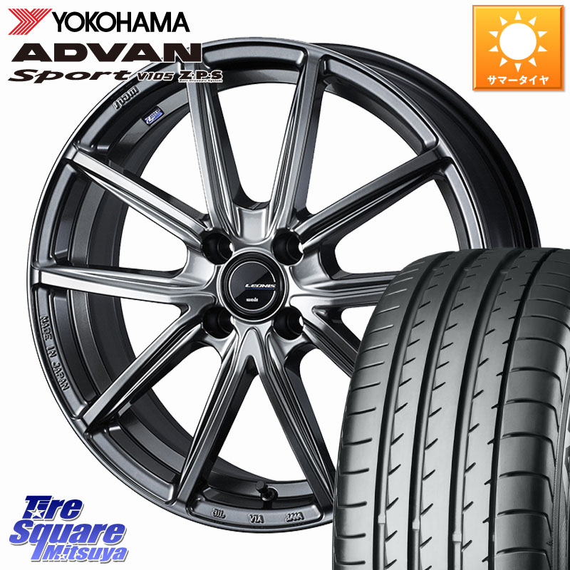 WEDS LEONIS NAVIA 08 ホイール 16インチ 16 X 6.0J +42 4穴 100 YOKOHAMA R4964 ADVAN Sport V105 ヨコハマ 195/50R16 アクア 160系カローラフィールダー ヤリス ロードスター 130系ヴィッツ モビリオ モビリオスパイク