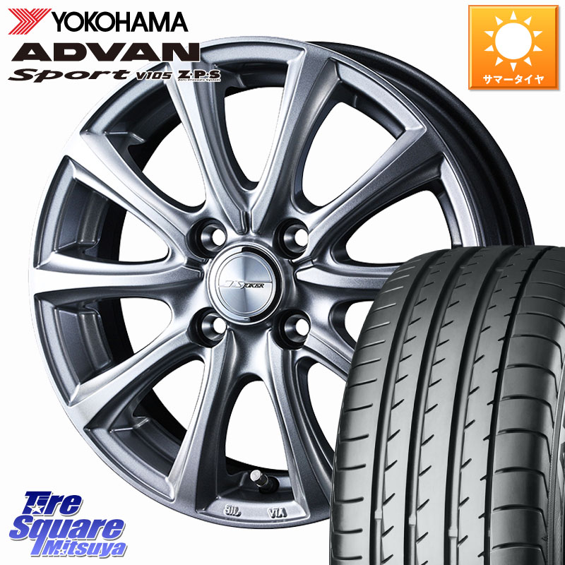 YOKOHAMA F4767 ADVAN Sport V105 MO ヨコハマ 205/55R16WEDS JOKER SMASH ホイール 16インチ ジョーカースマッシュ 16X6.0J 40 4穴 100 E13オーラ｜タイヤスクエアミツヤ