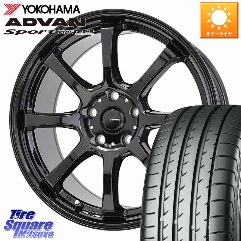 HotStuff G-SPEED G-08 ホイール 18インチ ジースピード 18 X 7.0J +48 5穴 114.3 YOKOHAMA F9114 ADVAN Sport V105 ヨコハマ 235/50R18 50系エスティマ