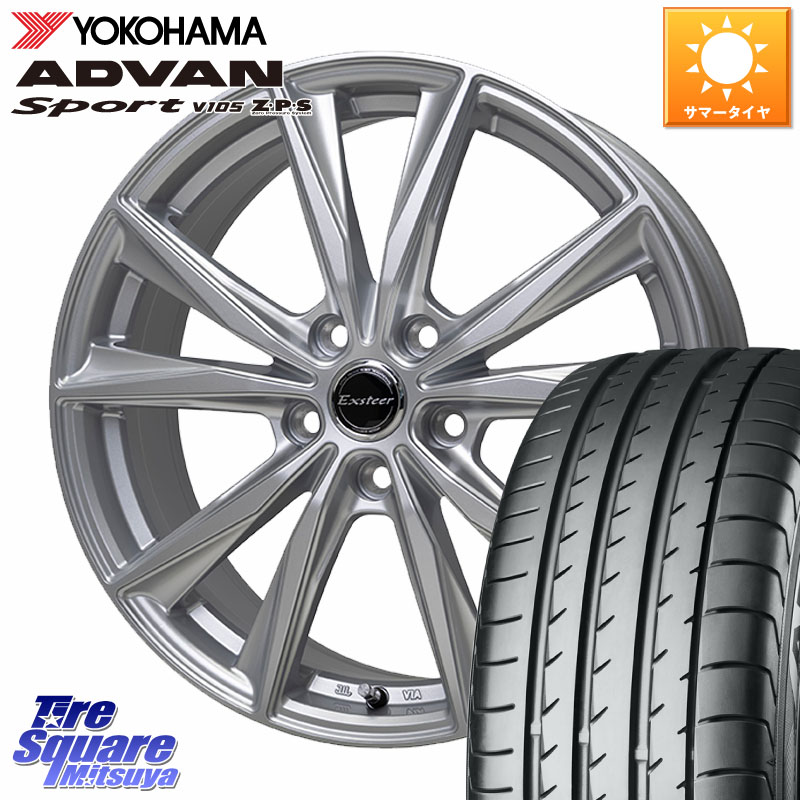 YOKOHAMA F7498 ADVAN Sport V105 MO ヨコハマ 235/60R18HotStuff Exsteer ST ホイール 18インチ エクシーダ 18X7.0J 38 5穴 114.3 50系RAV4 RAV4 50系 デリカD:5 D5 カスタムサイズ RX レクサス｜タイヤスクエアミツヤ