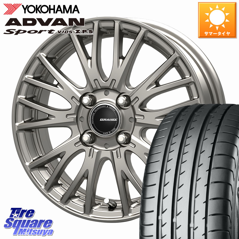 KOSEI QRASIZ クレイシズ SE48 ホイール 16インチ 16 X 6.0J +40 4穴 100 YOKOHAMA F4923 ADVAN Sport V105 MO ヨコハマ 205/55R16 E13オーラ