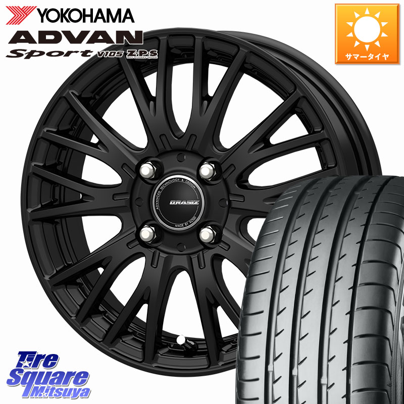 KOSEI QRASIZ クレイシズ SE48 ホイール 16インチ 16 X 6.0J +50 4穴 100 YOKOHAMA F4923 ADVAN Sport V105 MO ヨコハマ 205/55R16
