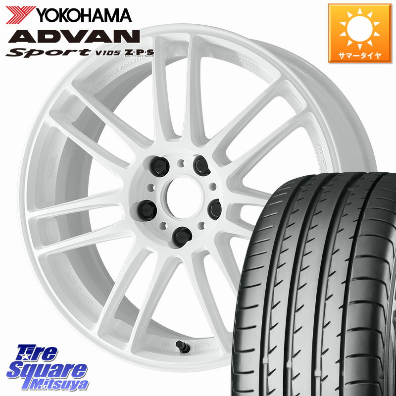 WORK EMOTION ZR7 ホイール 19インチ 19 X 8.0J(VAB 6POT) +45 5穴 114.3 YOKOHAMA R1349 ADVAN Sport V105 ヨコハマ 245/35R19 WRX STI アプライドD-F(ブレンボ6POTキャリパー)対応