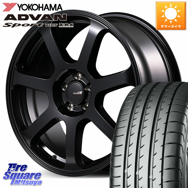 MANARAY MID Racing R07 TypeS ホイール 17インチ レーシング 17 X 7.0J +48 5穴 114.3 YOKOHAMA R0167 ADVAN Sport V105 ヨコハマ 235/65R17