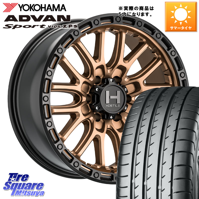 HOSTILE H135 RIDGE CREST JP SPEC ホイール 17インチ◇参考画像 17 X 8.0J +38 5穴 114.3 YOKOHAMA F9664 ADVAN Sport V105 MO ヨコハマ 225/50R17