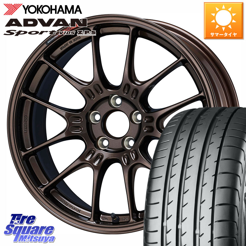 ENKEI Racing GTC02 For GR86 / BRZ Cup ホイール 17インチ 17 X 7.5J +44 5穴 100 YOKOHAMA F7086 ADVAN Sport V105 ヨコハマ 205/50R17 210系カローラスポーツ 50系プリウス