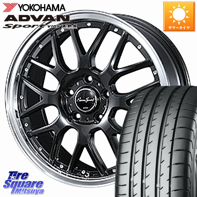 BLEST EuroSport Type815 ホイール 18インチ 18 X 7.0J +53 5穴 114.3 YOKOHAMA F7559 ADVAN Sport V105 ヨコハマ 215/40R18