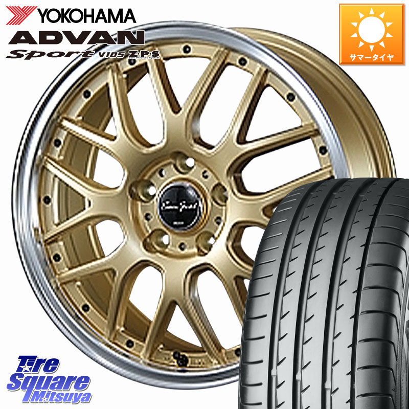 BLEST EuroSport Type815 ホイール 18インチ 18 X 7.0J +53 5穴 114.3 YOKOHAMA F7559 ADVAN Sport V105 ヨコハマ 215/40R18