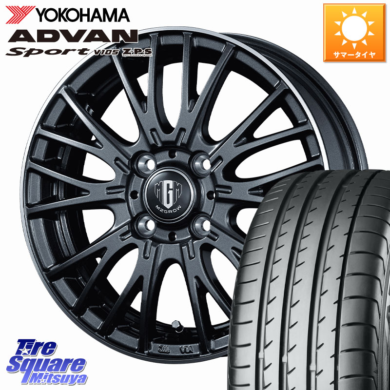 KOSEI MZ-GROW VM25R ホイール 16インチ 16 X 6.0J +40 4穴 100 YOKOHAMA F4923 ADVAN Sport V105 MO ヨコハマ 205/55R16 E13オーラ 77,264円