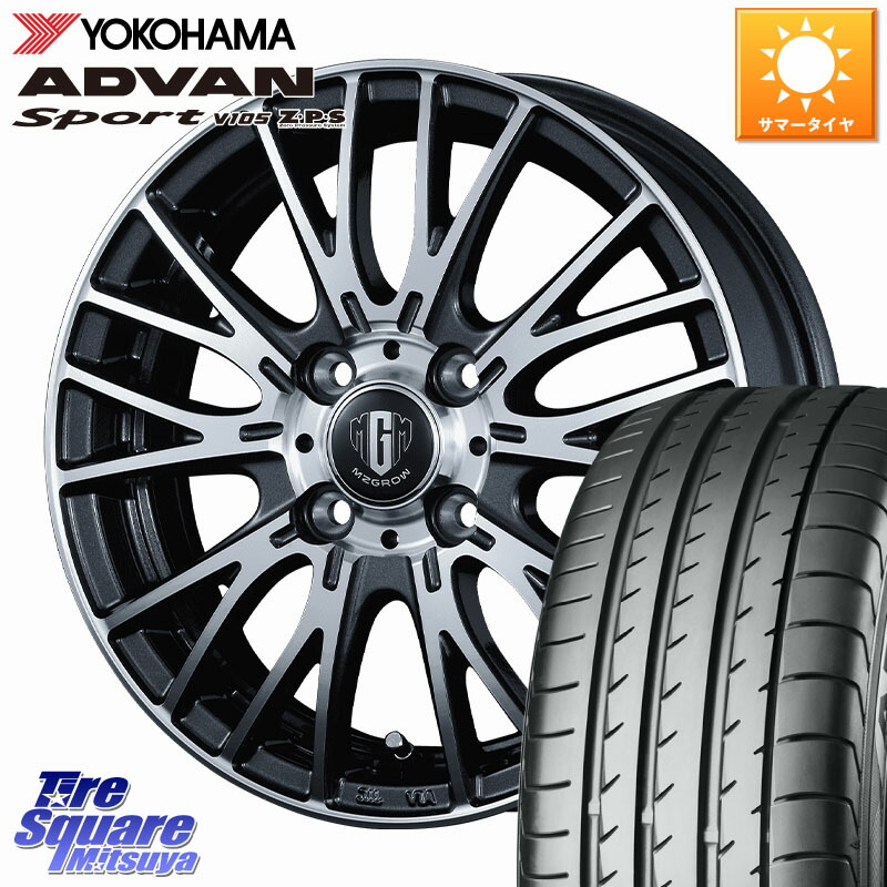 KOSEI MZ-GROW VM25R ホイール 16インチ 16 X 6.0J +50 4穴 100 YOKOHAMA F4923 ADVAN Sport V105 MO ヨコハマ 205/55R16