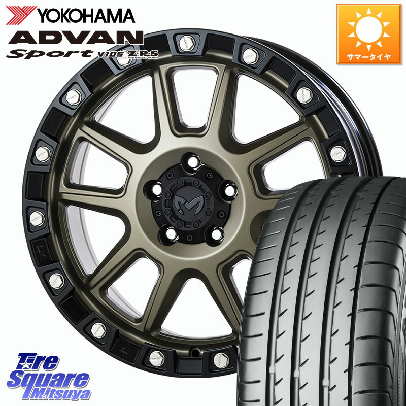 MKW M205 コヨーテブロンズ ホイール 18インチ 18 X 8.0J +40 5穴 114.3 YOKOHAMA R3372 ADVAN Sport V105 MO ヨコハマ 245/50R18