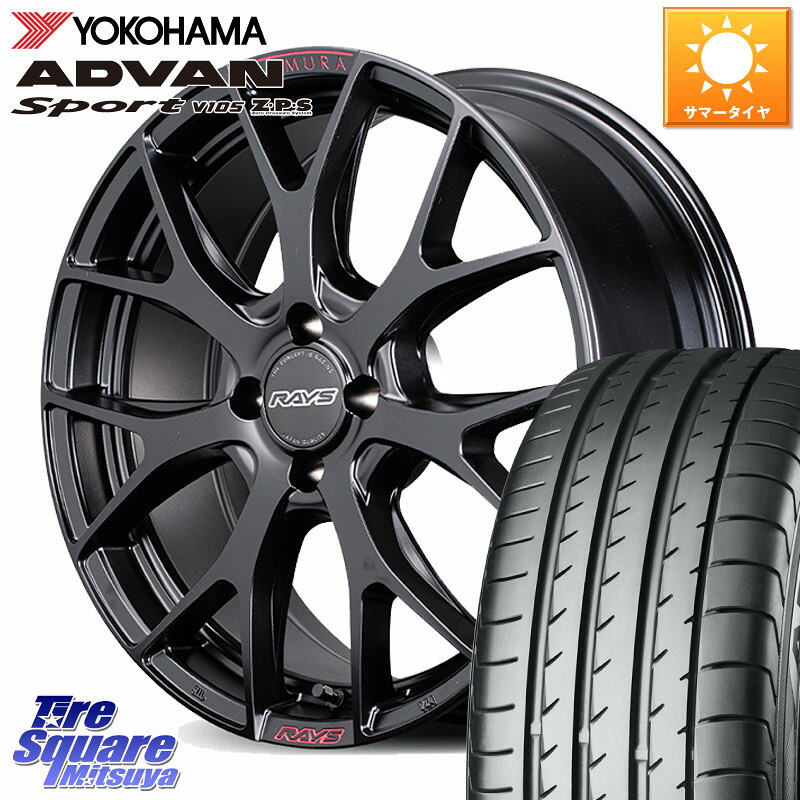 RAYS HOMURA 2x7FT SPORT EDITION ホイール 17インチ 17 X 7.0J +45 4穴 100 YOKOHAMA F7560 ADVAN Sport V105 ヨコハマ 215/45R17 FITクロスター