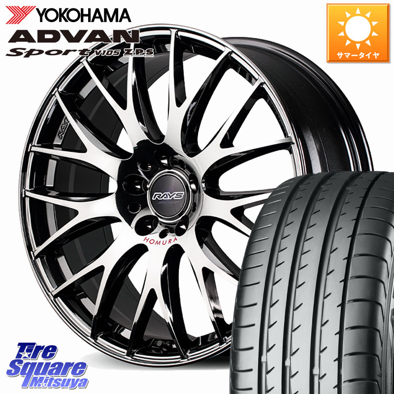 RAYS 【欠品次回8~9月】 HOMURA 2x9Plus JET BLACK EDITION4 ホイール 18インチ 18 X 7.5J +49 5穴 114.3 YOKOHAMA F9021 ADVAN Sport V105 ヨコハマ 225/40R18 GU系インプレッサ フロンクス