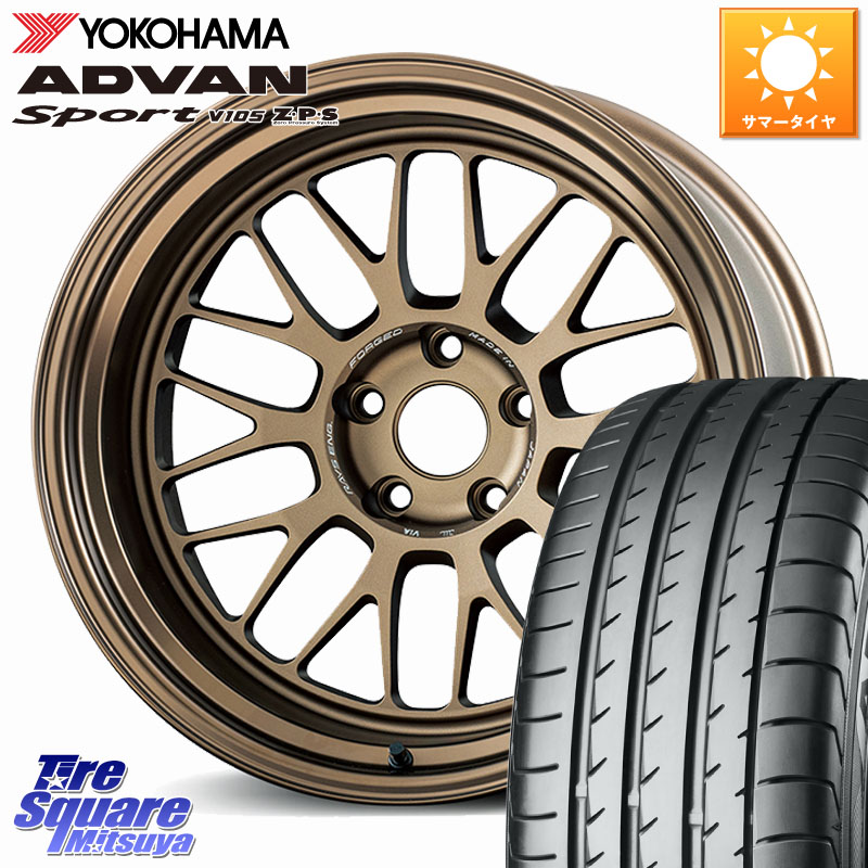 RAYS 【欠品次回10月】 VOLK RACING 21A 鍛造 ホイール 18インチ 納期要確認商品 18 X 8.5J +34 5穴 114.3 YOKOHAMA R0166 ADVAN Sport V105 ヨコハマ 235/60R18 アウトランダーPHEV