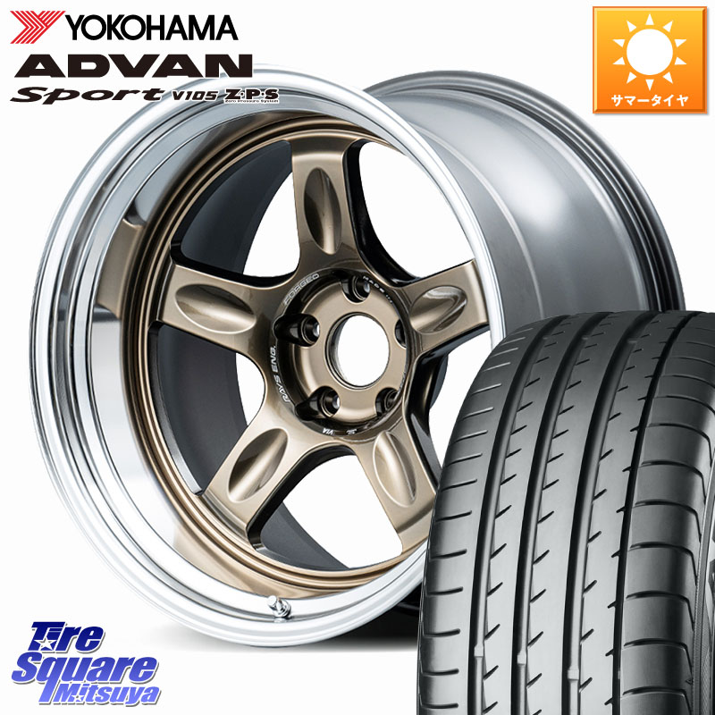 YOKOHAMA F9316 ADVAN Sport V105 MO ヨコハマ 225/45R18RAYS 21C spec-SR VOLK RACING 鍛造 ホイール 18インチ 納期要確認商品 18X8.5J 35 5穴 114.3｜タイヤスクエアミツヤ